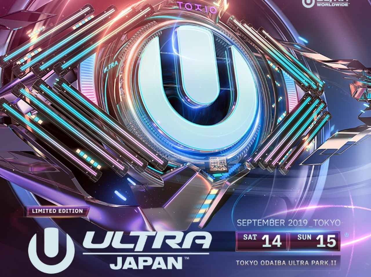 ULTRA JAPAN 2019の開催が決定!今年は2DAYS開催!