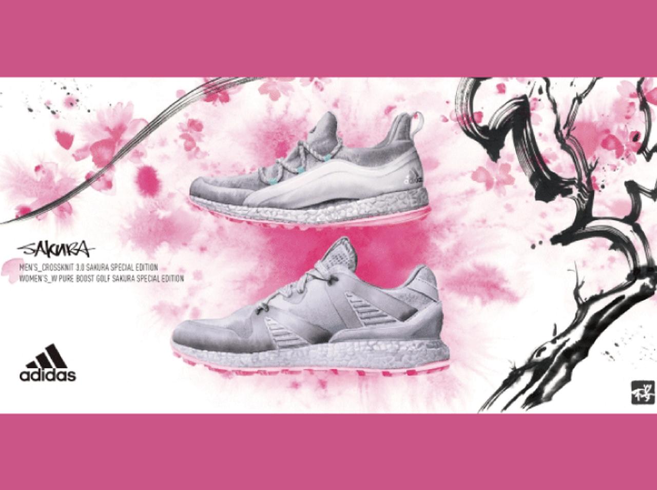 アディダスゴルフ、日本の桜をモチーフにしたアジア限定の限定シューズ発売