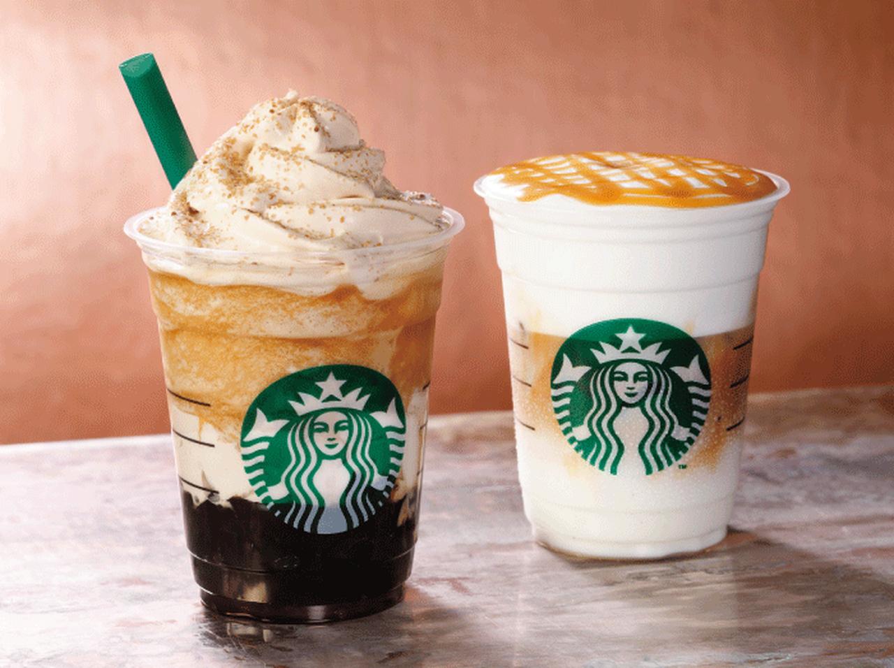 スタバ新作『クラフテッド コーヒー ジェリー フラペチーノ®』&
『ムース フォーム キャラメル マキアート』