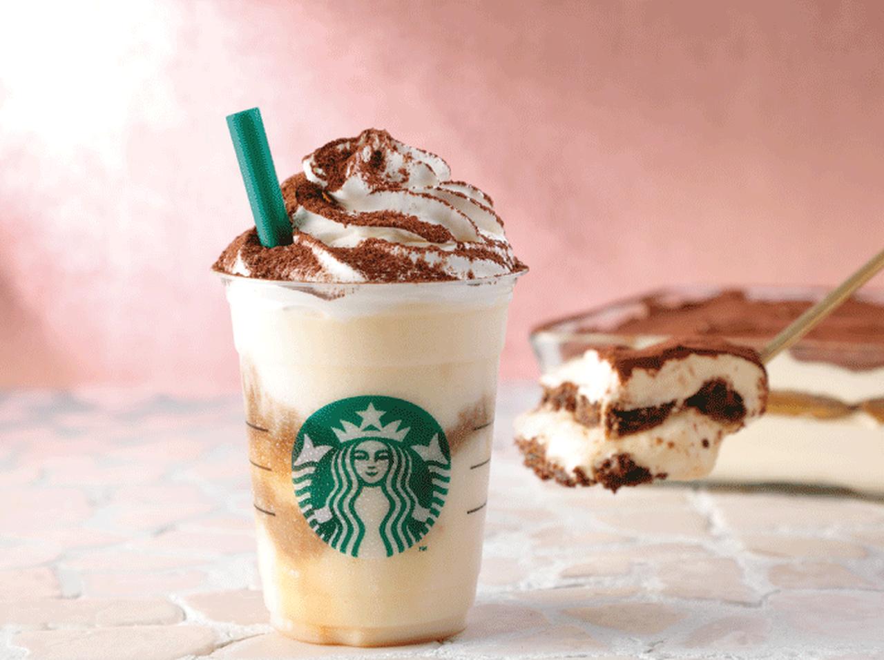 スタバ新作、手作りを感じる『クラシック ティラミス フラペチーノ®』