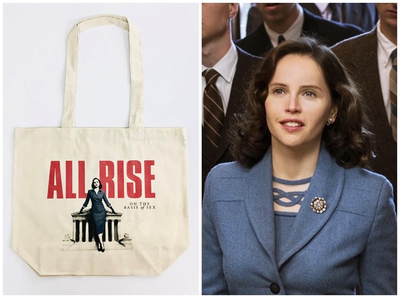 映画『ビリーブ 未来への大逆転』オリジナルトートバッグを3名様にプレゼント