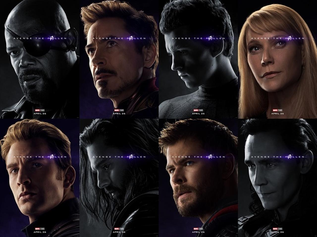 『アベンジャーズ/エンドゲーム』32枚の最新ポスター、あのキャラは生きていた!【写真】