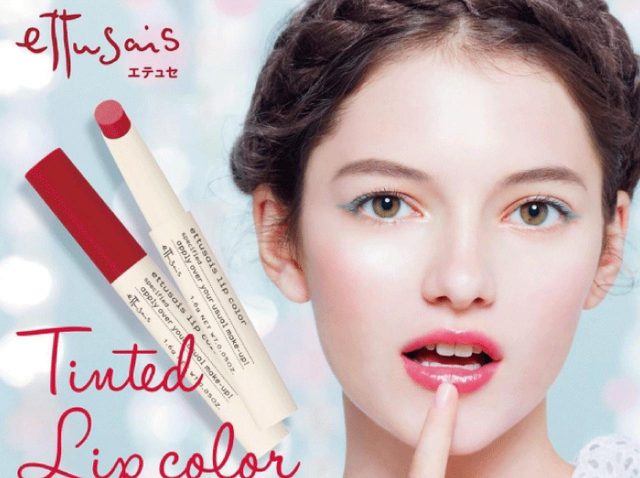 エテュセより、肌色をトーンアップするうるおうティントリップが発売