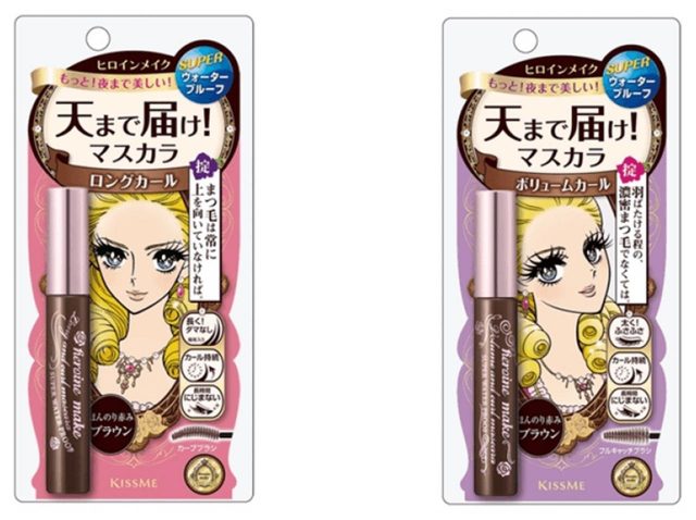 人気のヒロインメイク「天まで届け！マスカラ」から、ブラウンが限定発売！