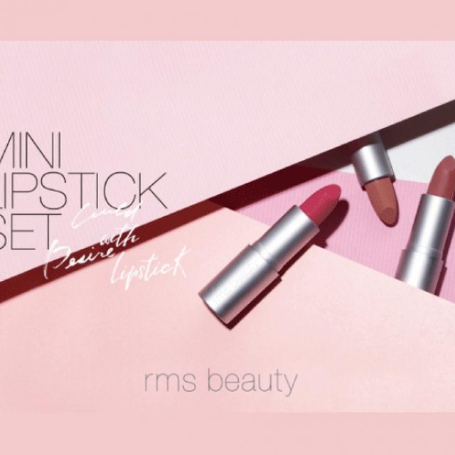 NY発アールエムエス ビューティーより、ミニリップセットが限定登場