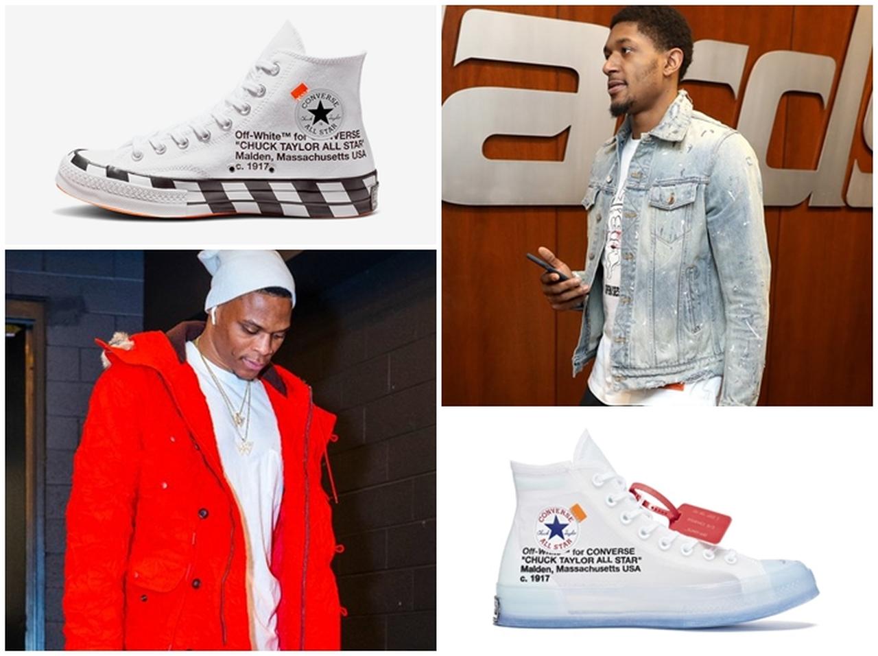 コンバース×オフホワイトを愛用するセレブ【今セレブが履くスニーカー】