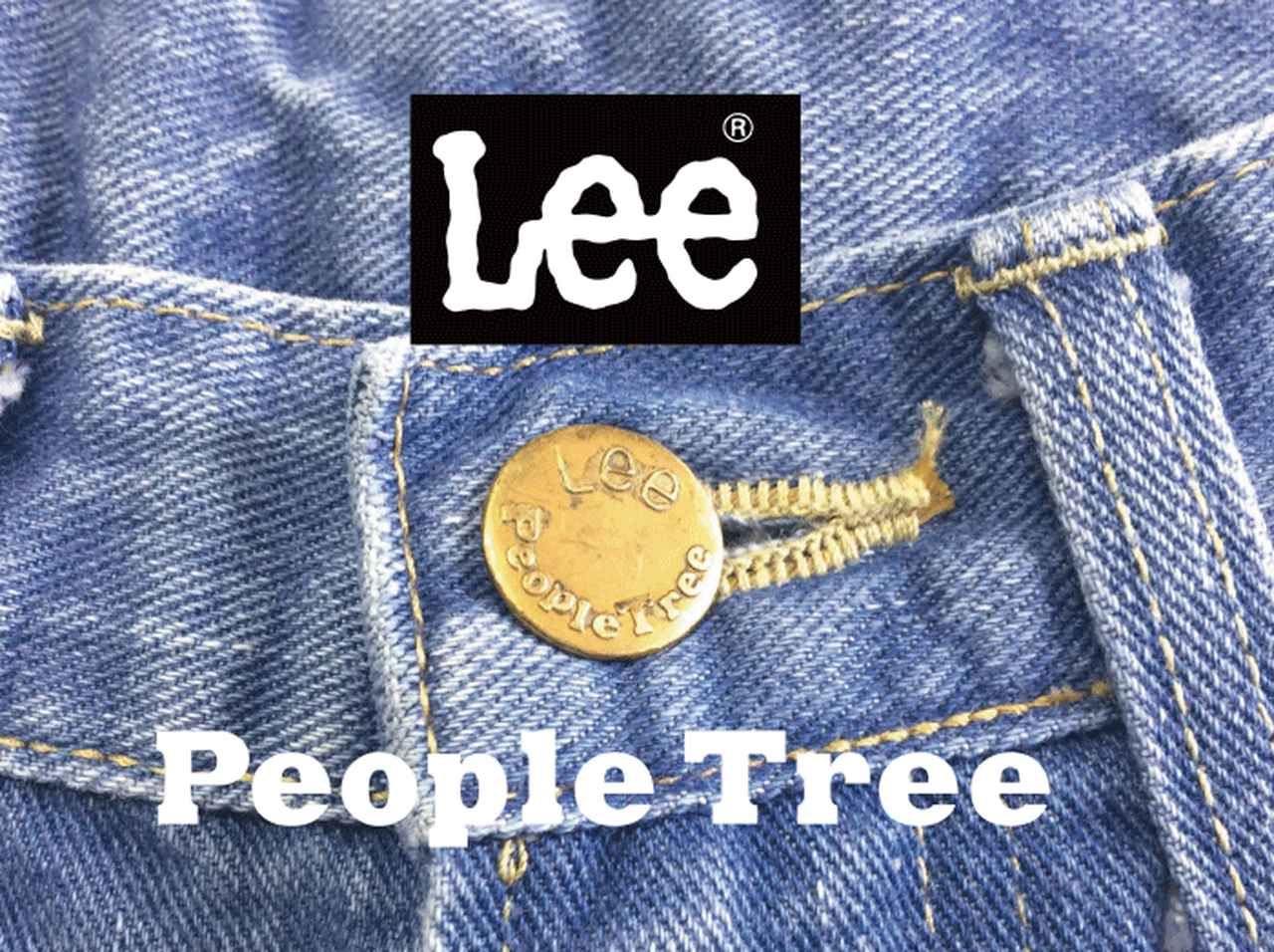 Leeとコラボしたオーガニックコットンデニムに新デザイン登場