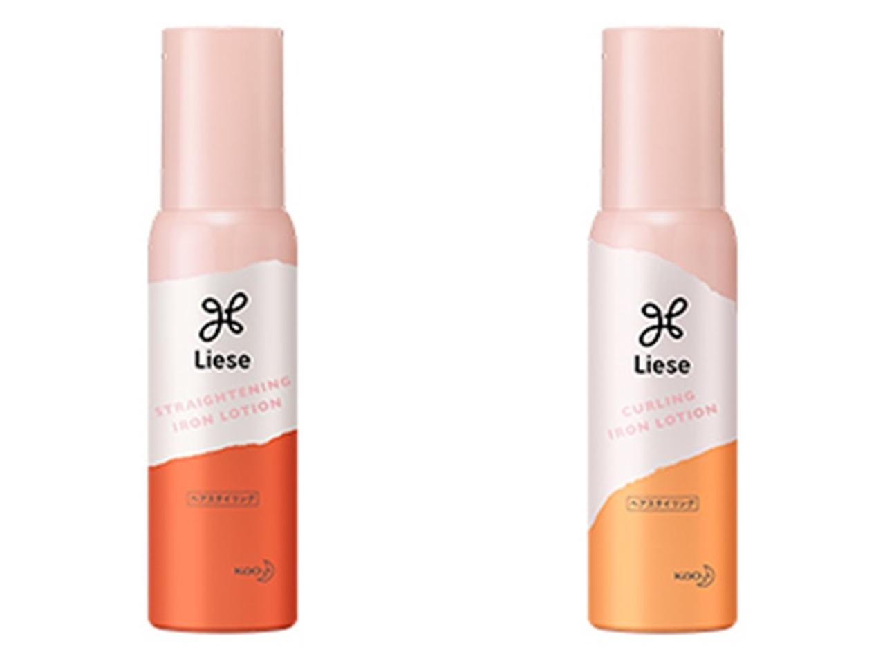 「ヘアスタイリングがヘタ」を解決！新生リーゼが誰もが作れる楽しさを提案