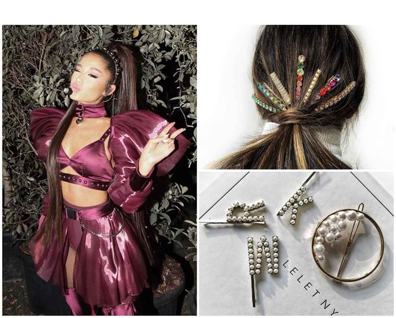 アリアナ・グランデも愛用するヘアアクセが可愛すぎて胸キュン