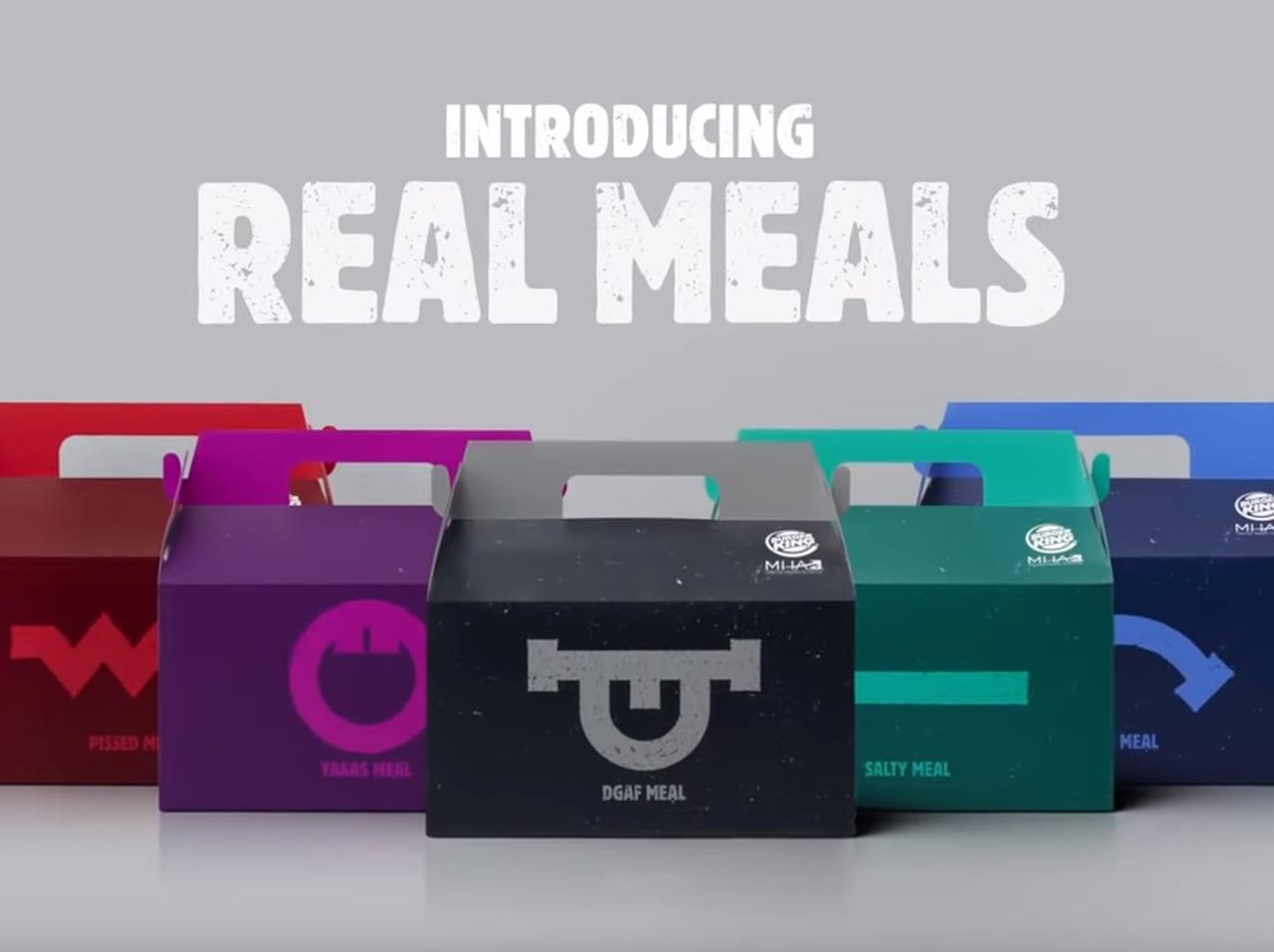 バーガーキングがマックに喧嘩腰、「ハッピーじゃないセット」が深い