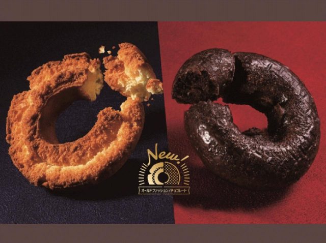 ミスタードーナツ、オールドファッションとチョコレートをリニューアル！