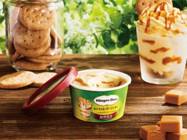 ハーゲンダッツ新作、濃厚なクッキーの食感『キャラメルバタークッキー』