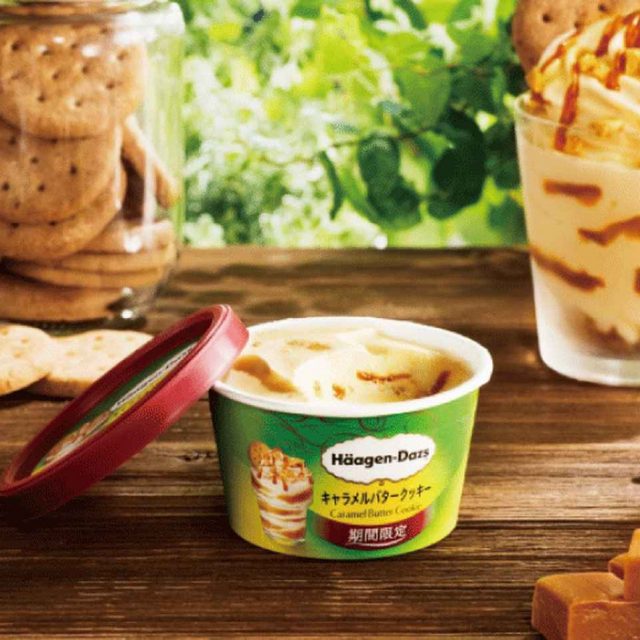 ハーゲンダッツ新作、濃厚なクッキーの食感『キャラメルバタークッキー』
