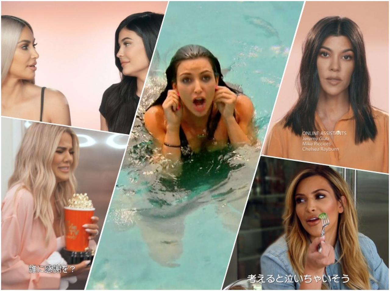 カーダシアン家は名言だらけ!『カーダシアン家のお騒がせセレブライフ』殿堂入り格言集