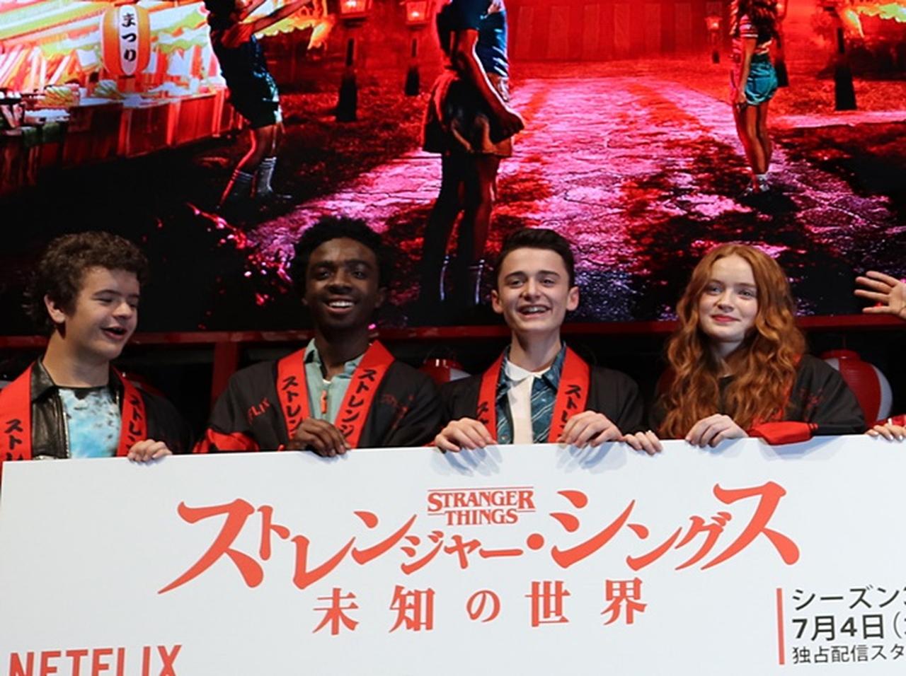 『ストレンジャー・シングス』メインキャストが初来日、仲が良すぎてイベントそっちのけ