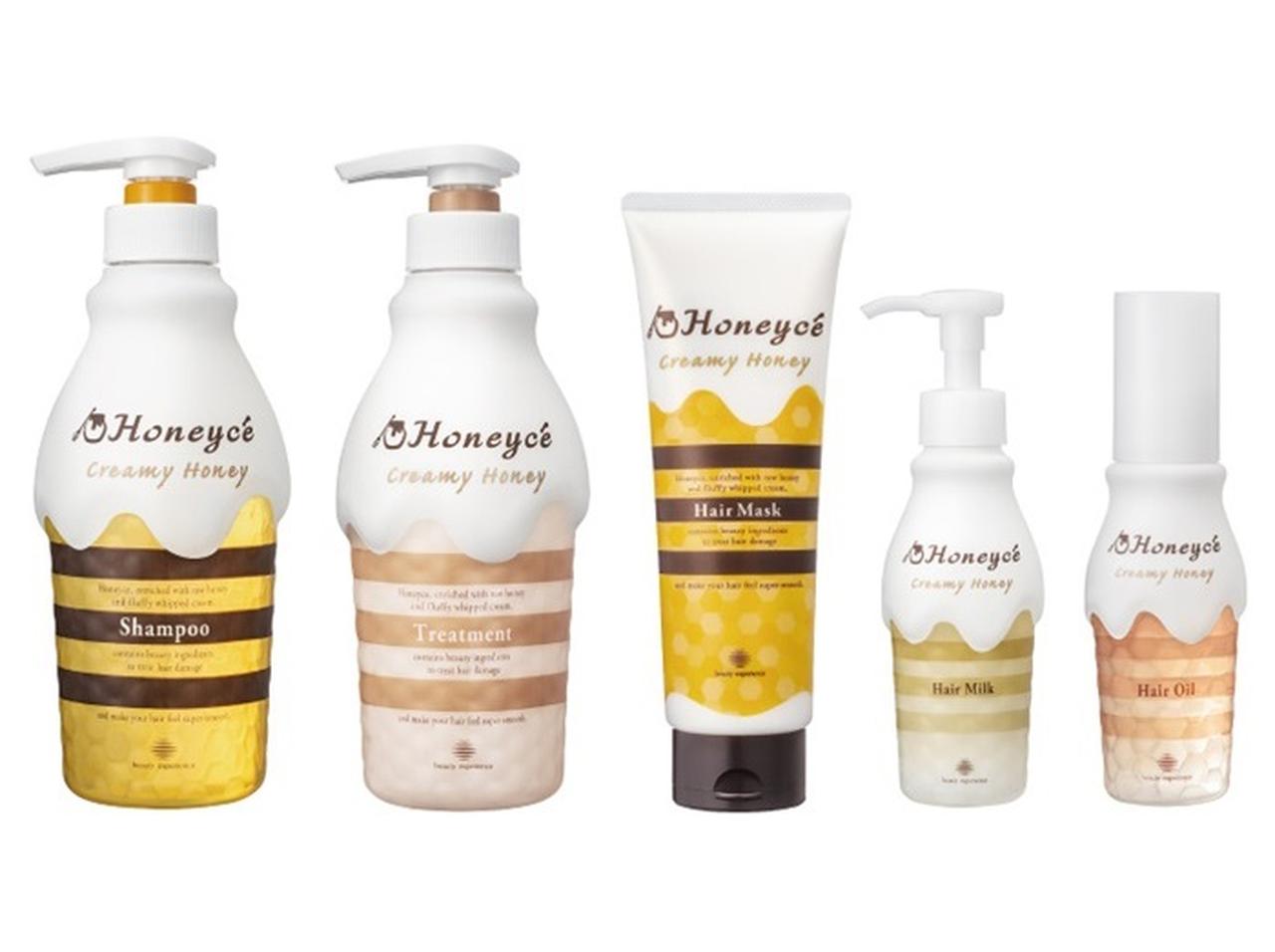 ハチミツ配合ヘアケアブランド「Honeycé(ハニーチェ)」がフルリニューアル
