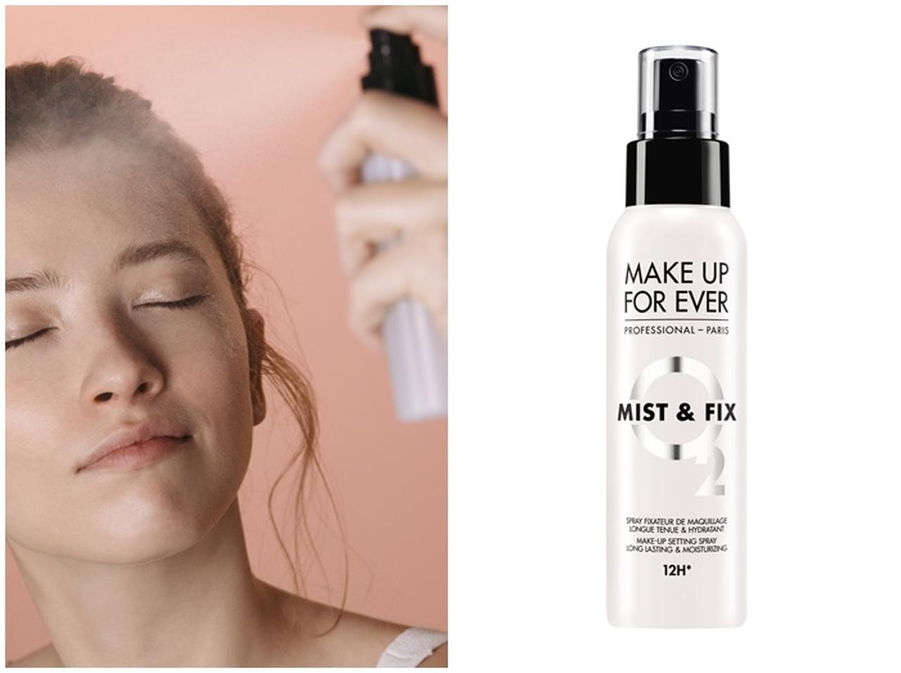 崩れ知らずのメイクを叶える、メイクアップフォーエバーの「ミスト&フィックス」がパワーアップして新登場