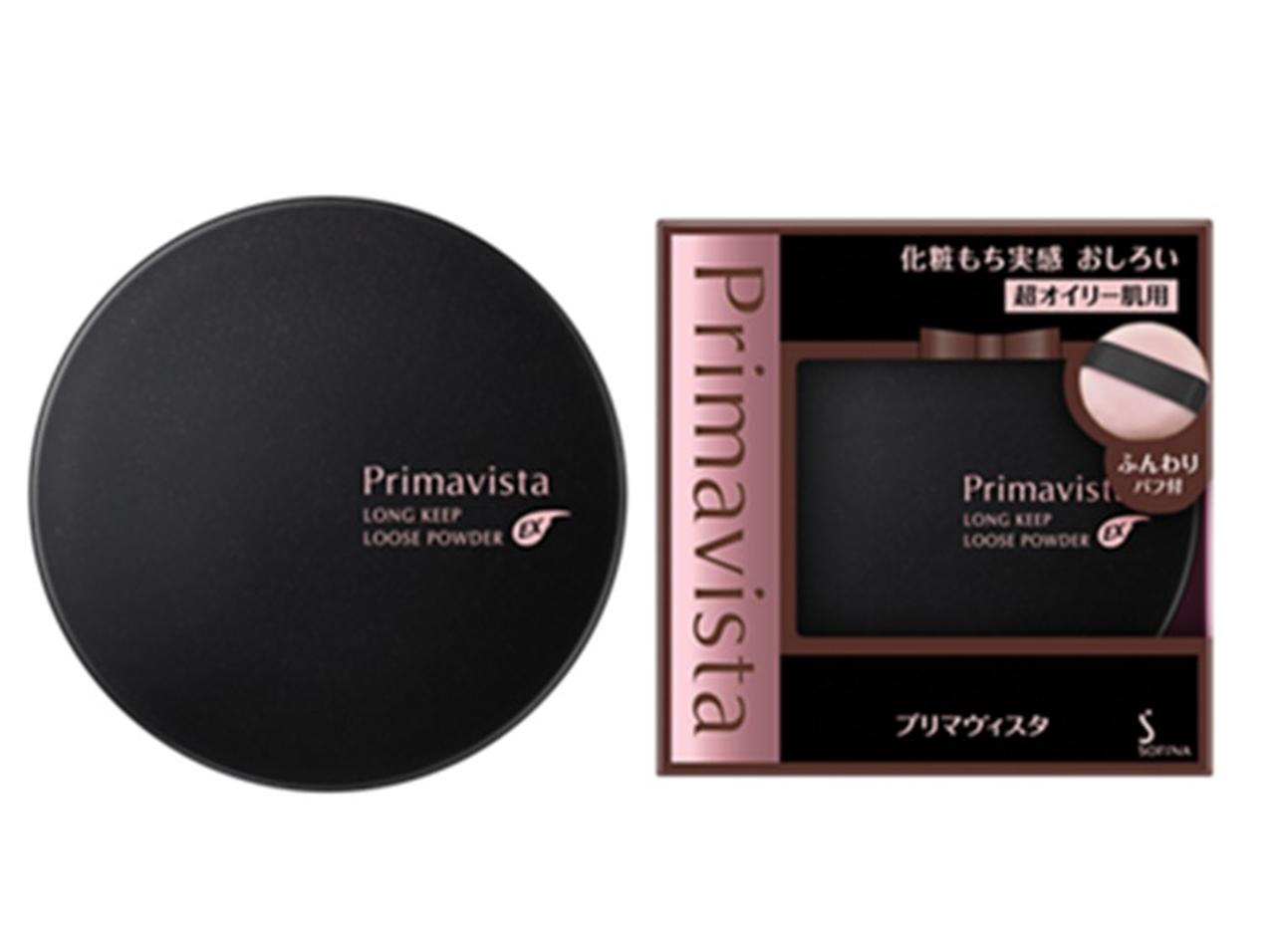 プリマヴィスタから、超オイリー肌用のおしろいが限定発売