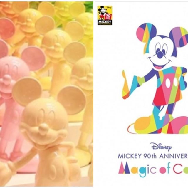 「ディズニー ミッキー90周年 マジック オブ カラー」名古屋で初開催