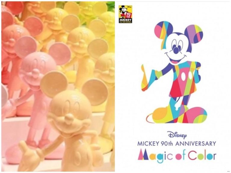 「ディズニー ミッキー90周年 マジック オブ カラー」名古屋で初開催