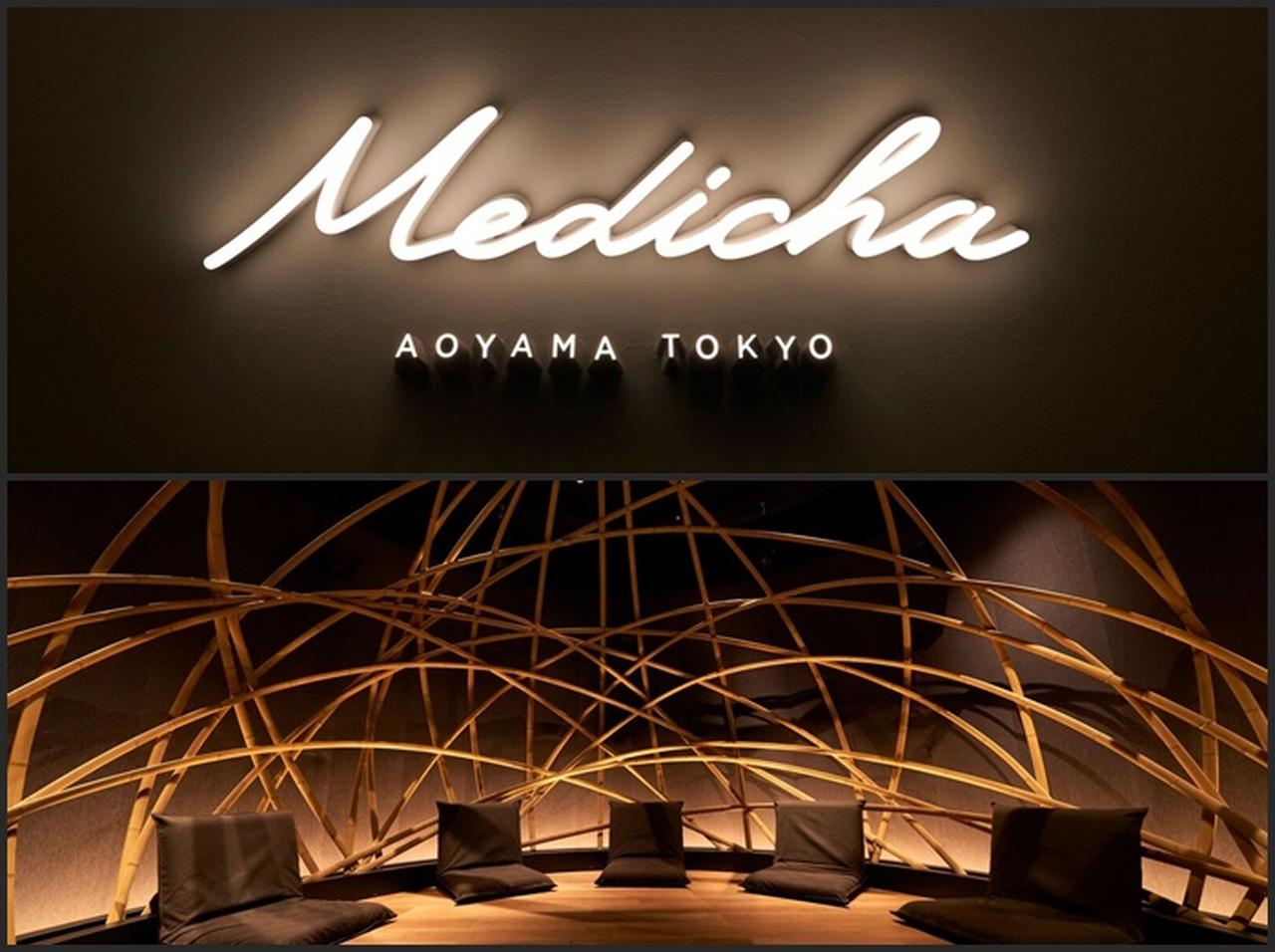 セレブにも大人気の「メディテーション」！体験没入型スタジオ「Medicha」オープン