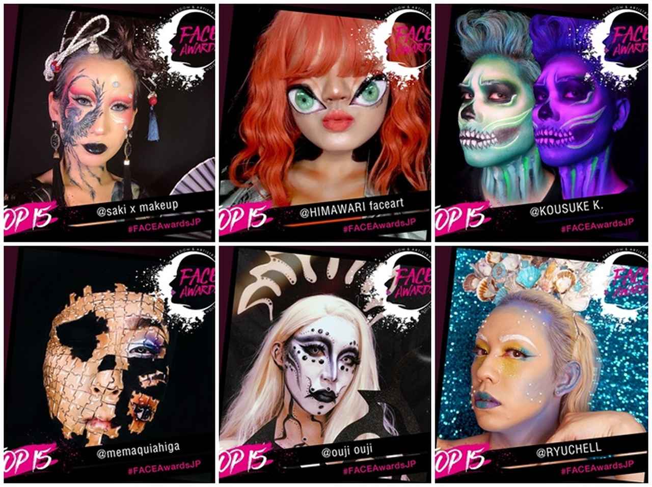 NYX Professional Makeup、メイクコンテストでTOP15が選出！