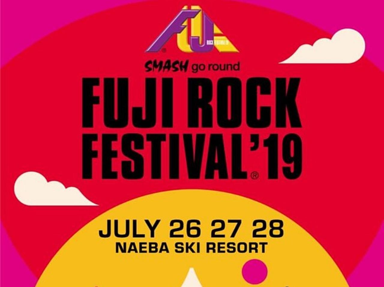 FUJI ROCK FESTIVAL’19、生で見たいおすすめアーティストを厳選