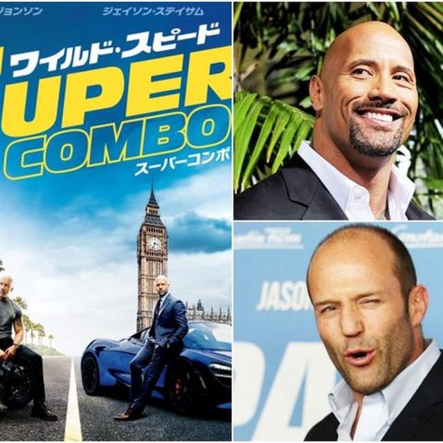 『ワイルド・スピード／スーパーコンボ』ホブスとショウって？車は？主人公の2人を徹底比較＆深堀り！