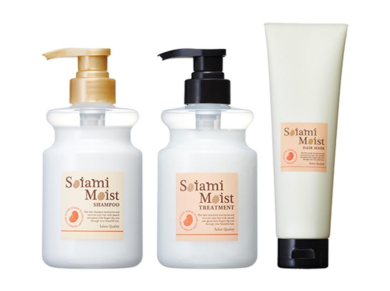 豆乳とアミノ酸の保湿力に着目した新ヘアケアブランド「Soiami」誕生