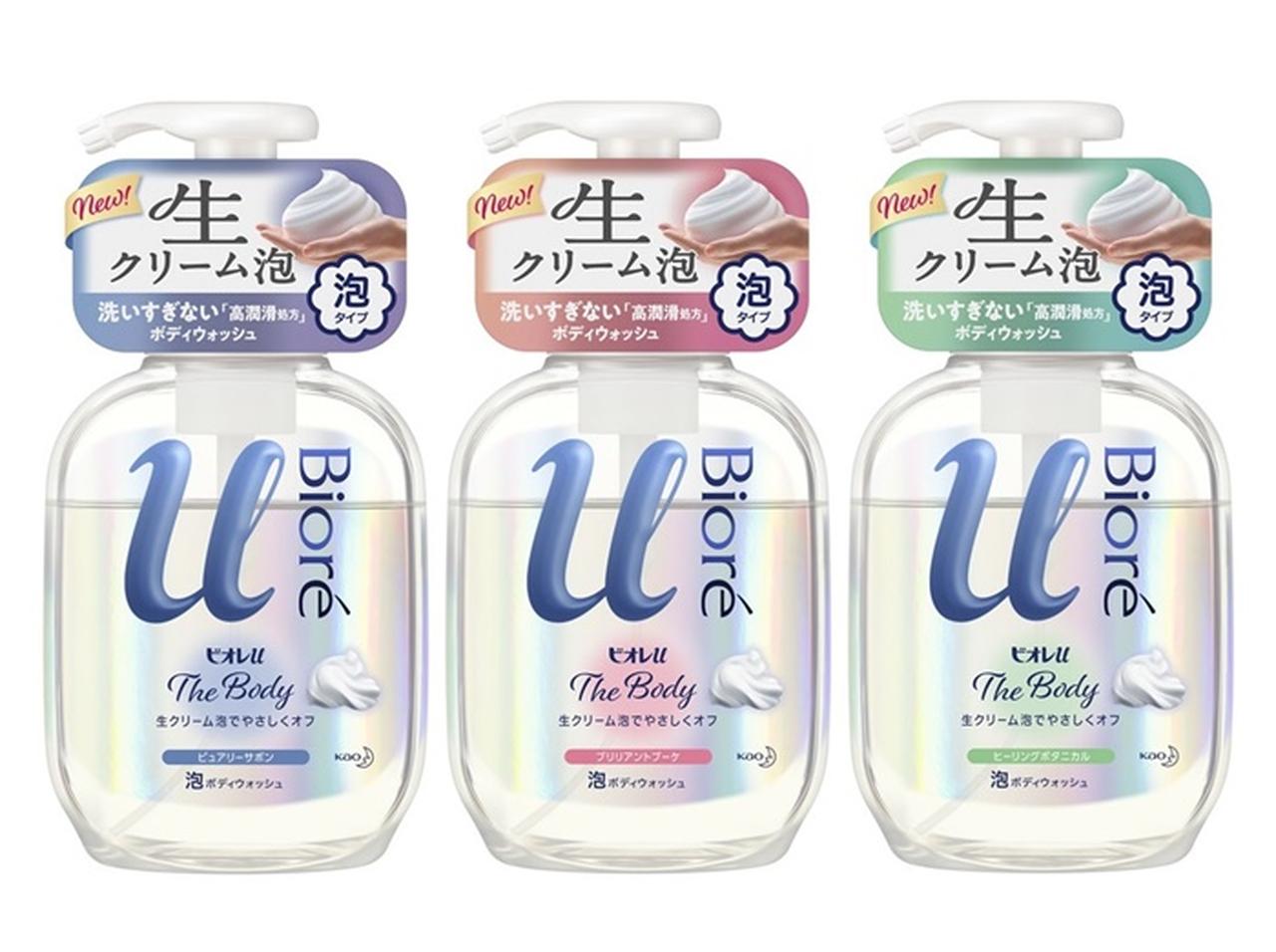 カサつきがちな肌に、洗いすぎない新発想の「ビオレｕ ザ ボディ」が誕生