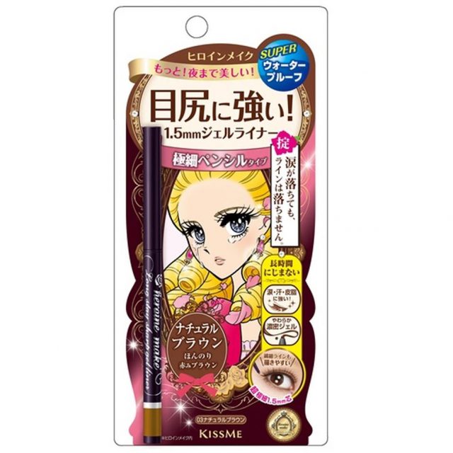 「ヒロインメイク　ロングステイ　シャープジェルライナー」に新色が登場