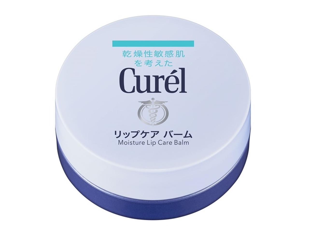 まるで唇のパック！濃密にうるおう「キュレル リップケア バーム」登場