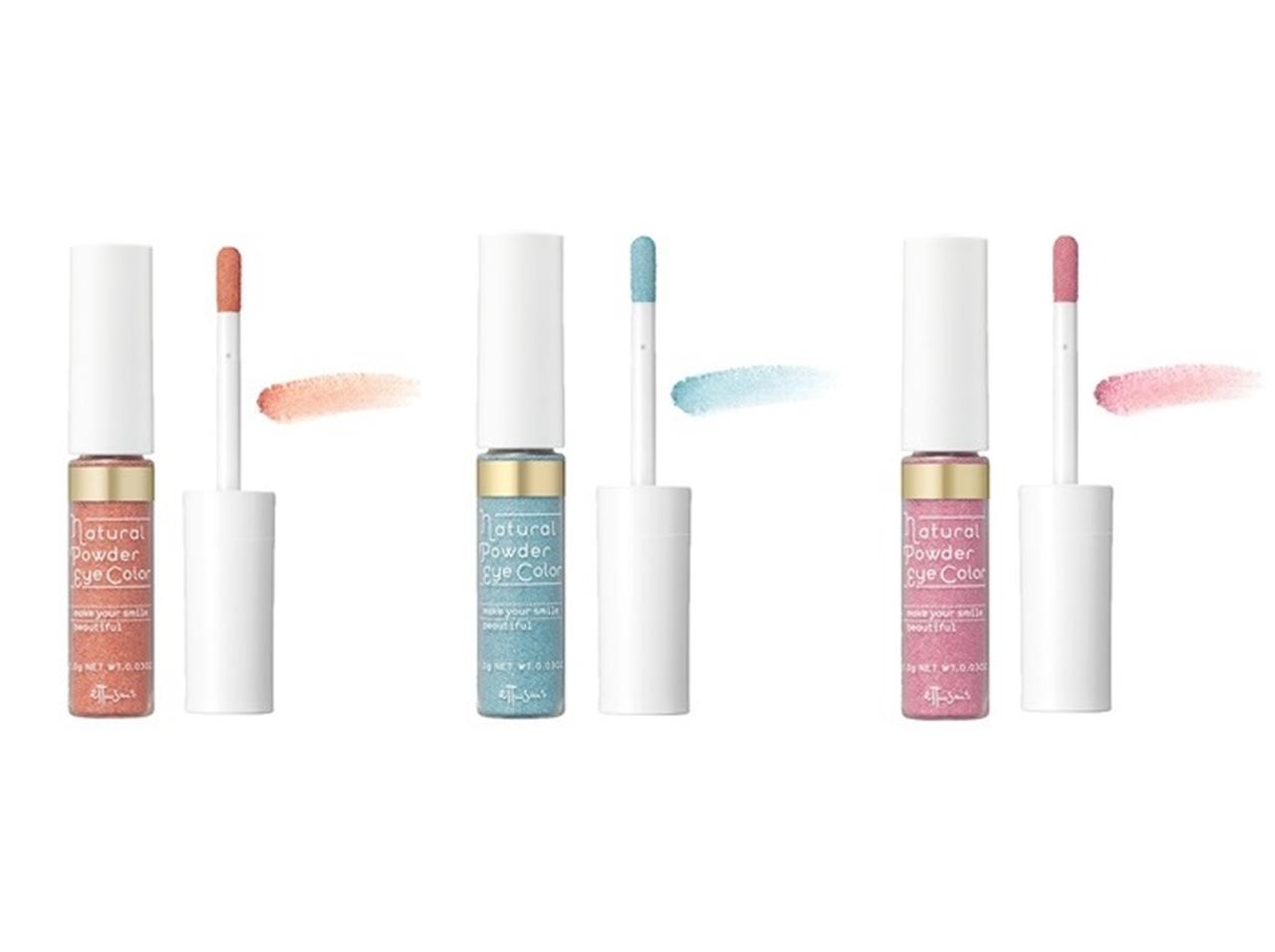 エテュセから、夏にぴったりの透け発色のアイカラー発売