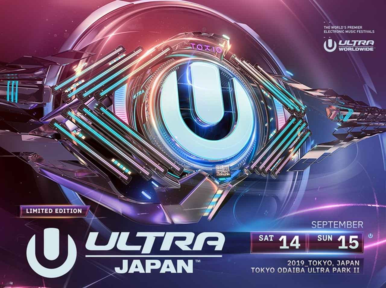 ULTRA JAPAN2019のファーストラインナップが発表！人気アーティスト5組