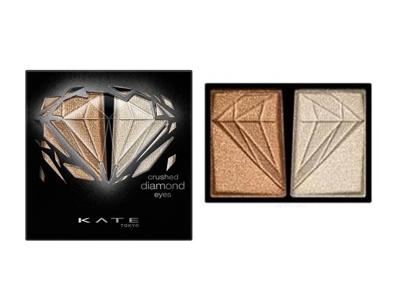 粉砕したダイヤモンドのようなキラめきの「ケイト クラッシュダイヤモンドアイズ」新発売
