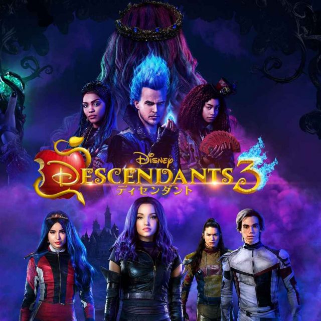 『ディセンダント3』iTunes1位のサントラが9月18日に発売決定！
