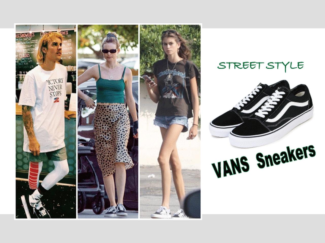 ヴァンズのスニーカーにセレブが再熱！最旬スニーカーコーデ