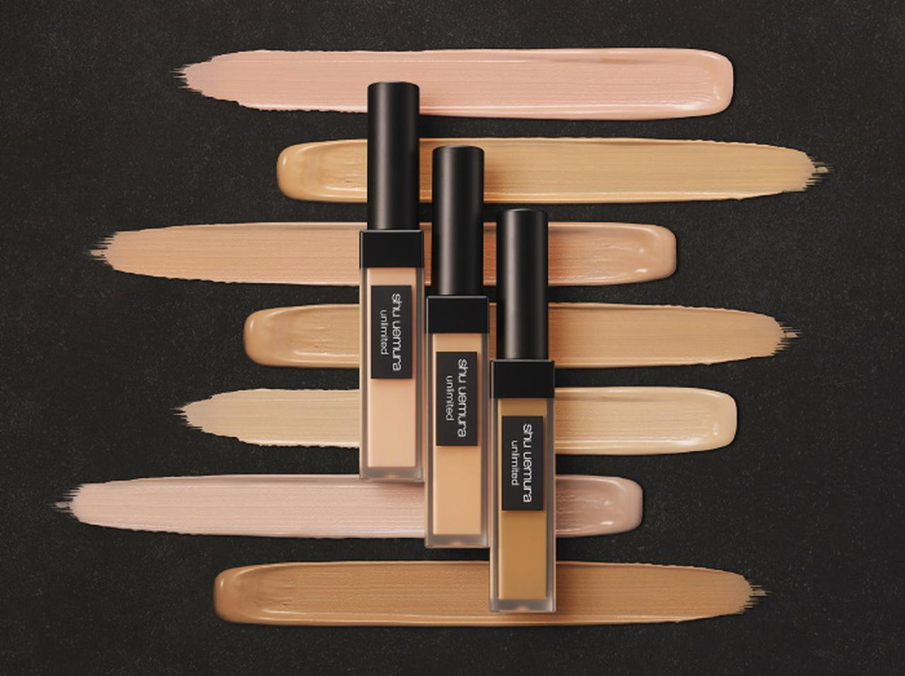 シュウ ウエムラ、「自分の肌色」に出会う13色のコンシーラーを発売