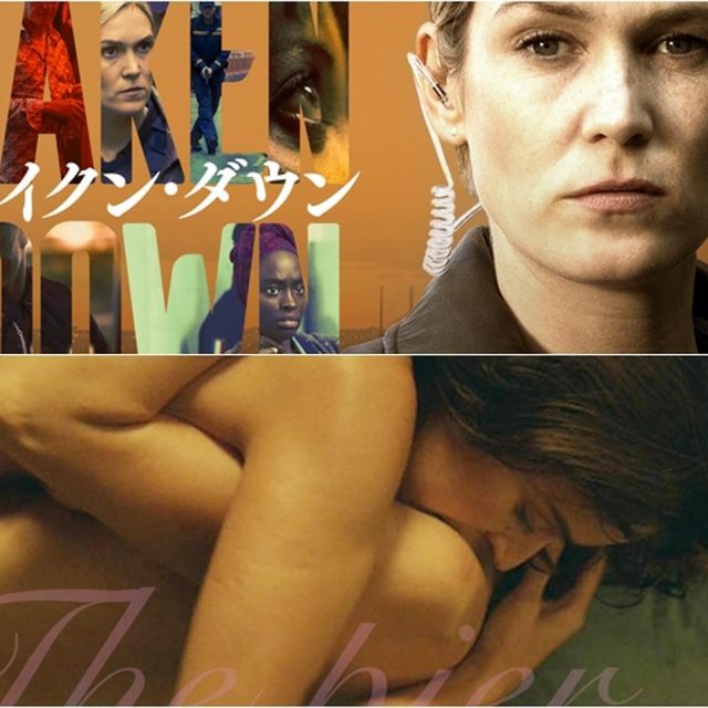 U-NEXTの9月の独占作品！サスペンス作『TAKEN DOWN』と『ヴァレンシア/不倫と嘘』