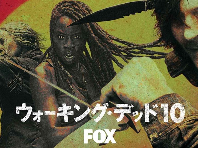 『ウォーキング・デッド』最新シーズン、リアルタイム配信決定!Hulu会員限定の特別試写も