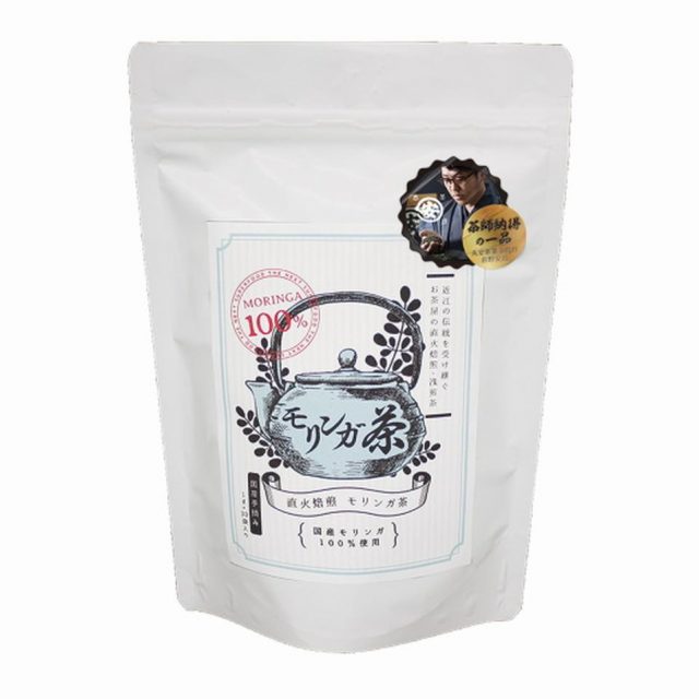 注目のスーパーフード「モリンガ」がお茶で飲める直火焙煎茶が登場