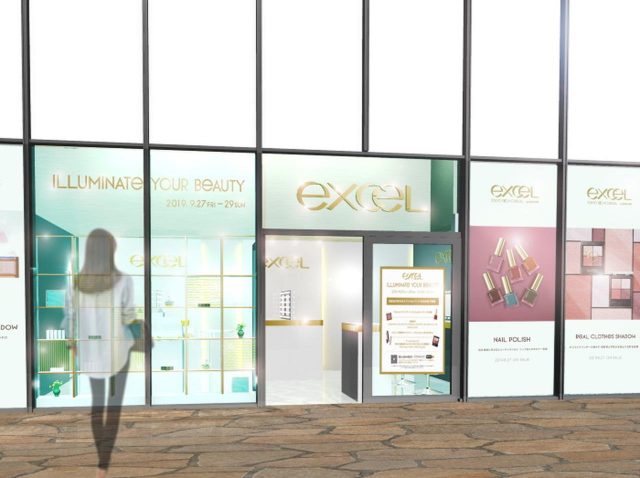 秋の新色をいち早くトライ！「エクセル」ポップアップ体験イベントを開催