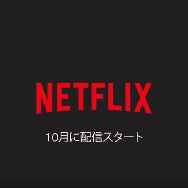 映画版『ブレイキング・バッド』やセレーナ制作の番組！Netflixの10月ラインナップ