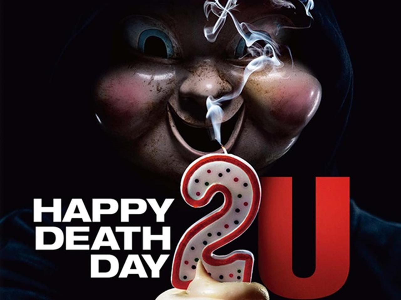 全米1位のホラー『ハッピー・デス・デイ』1＆2のDVD・ブルーレイが同時発売