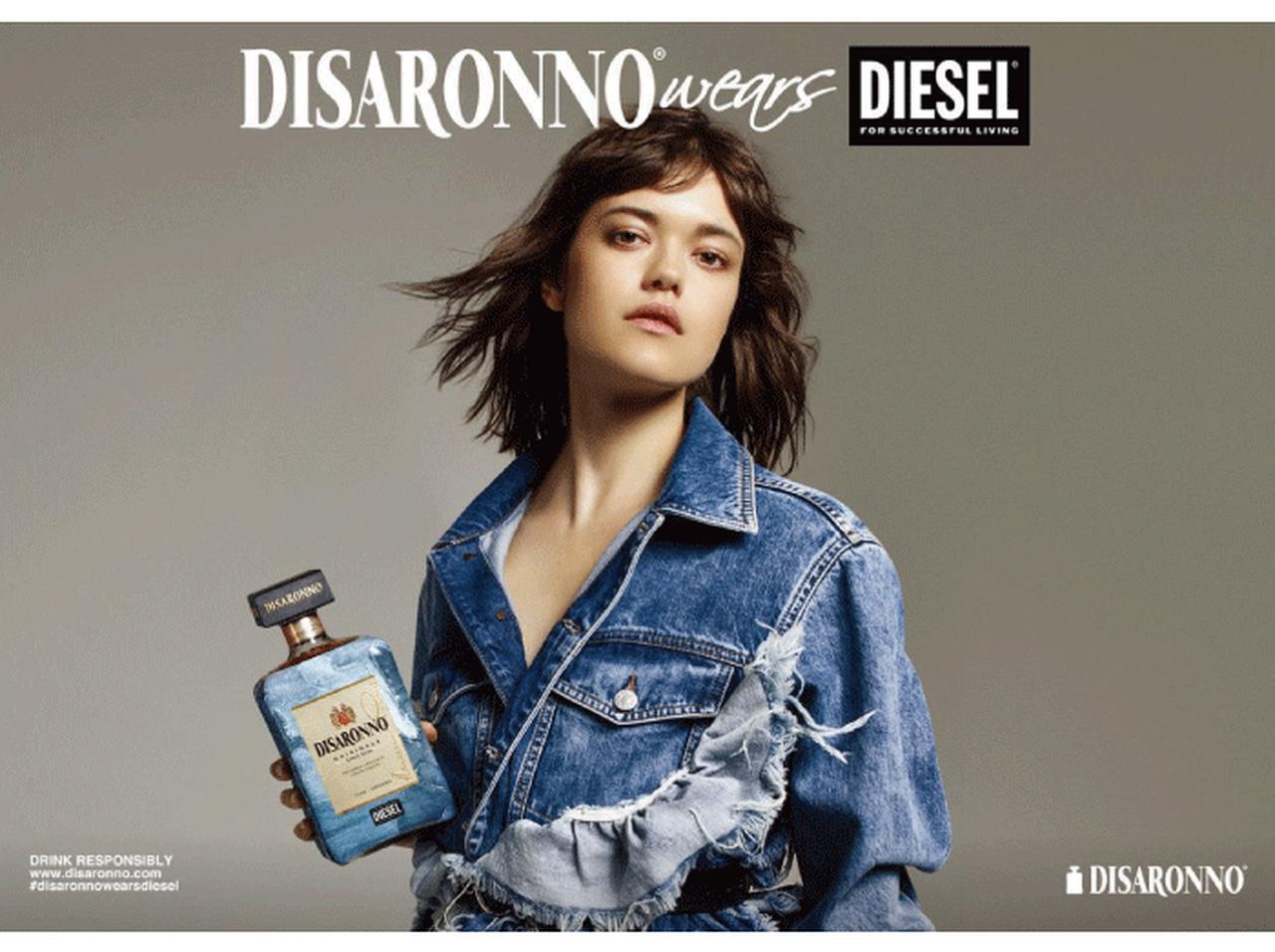 ディーゼルとディサローノがコラボで、限定ボトル発売