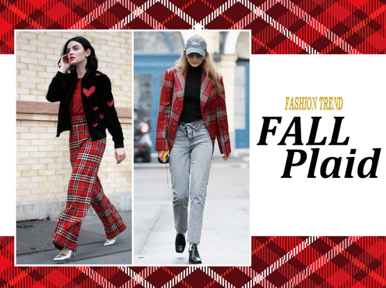 秋の人気柄「チェック」が今年もセレブに人気！