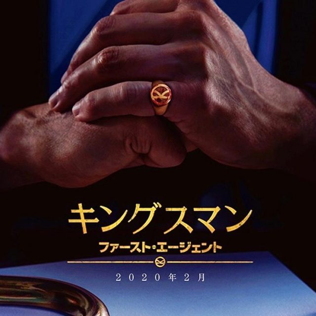 『キングスマン：ファースト・エージェント』の公開日決定！予告解禁＆監督コメントも