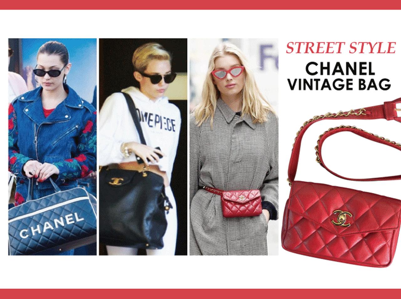 シャネルのヴィンテージバッグ、セレブに圧倒的な人気!