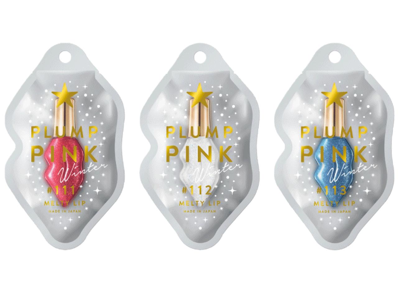 縦じわ消えて血色感UP！高機能リップグロス「プランプピンク」に新色