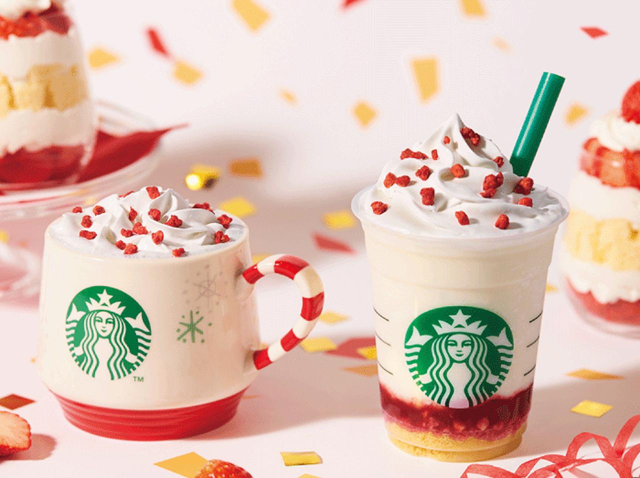スタバ新作、ストロベリー ケーキのフラペチーノ♡